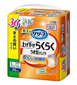 [t@pc^Cv@グ炭炭^pc@3񕪁@L|LL@36yC[Wp[z