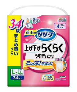 リリーフ パンツタイプ 上げ下げらくらくうす型パンツ 4回分 L−LL 34枚【イージャパンモール】