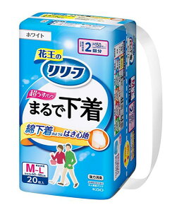リリーフ パンツタイプ まるで下着 2回分 M20枚【イージャパンモール】