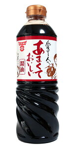 ★まとめ買い★ フンドーキン あまくておいしい醤油 720ml ×6個【イージャパンモール】