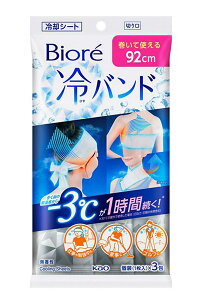 ܂Ƃߔ@rI@oh@@3{@×24yC[Wp[z