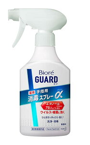 �r�I���K�[�h�@��p���ŃX�v���[���@�{�́@350ml�y�C�[�W���p�����[���z