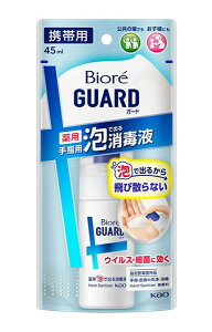 rIK[h@pAŏoŉt@gїp@45mlyC[Wp[z