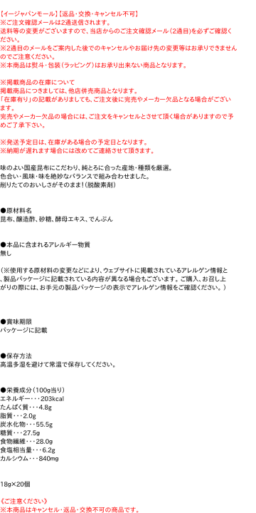 楽天市場】【送料無料】☆まとめ買い☆ フジッコ 純とろ小袋 18g 楽天市場】【送料無料】☆まとめ買い☆ フジッコ 純とろ小袋 18g