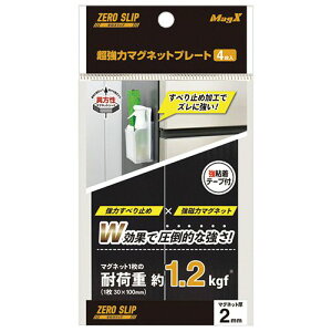 ̓}Olbg@[Xbv@v[g^Cv@30×100×3mm@1pbN(4)