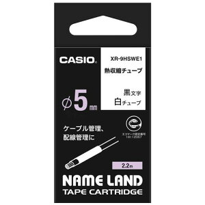 NAME LAND �M���k�`���[�u�e�[�v 9mm×2.2m ��/������ 1��