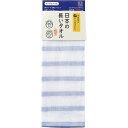 日本の長いタオル ガーゼボーダー ネイビー 1枚