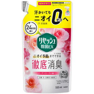 ZbV EX K[f[Y̍ ߂p 320ml 1