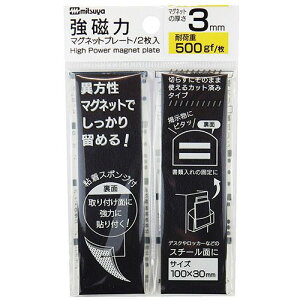 ̓}Olbgv[g 3mm  1Zbg(10:2×5pbN)