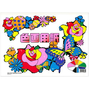 yzyl͂szy@liЁEƁjlzFp@B4@1(26)yC[Wp[z