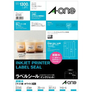 yzyl͂szy@liЁEƁjlzxV[@ϐ}bgEzCg@A4@65ʁ@38.1×21.2@lӗ]@pہ@1(20V[g)