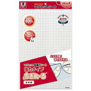 yzyl͂szy@liЁEƁjlz}OlbgStV[g@̓^Cv@[@200×300×1.2mm@1yC[Wp[z