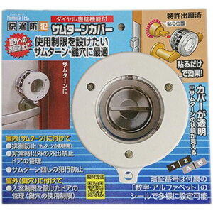 yzyl͂szy@liЁEƁjlz_C{@\t@T^[Jo[@1yC[Wp[z