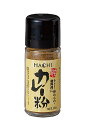 ★まとめ買い★　ハチ食品　純・カレー粉　13g　×30個【イージャパンモール】