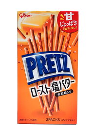 ★まとめ買い★　グリコ　プリッツロースト塩バター　57g　×10個【イージャパンモール】