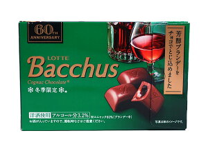 ロッテ バッカス 10個 (チョコレート) 価格比較 - 価格.com