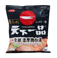 【送料無料】★まとめ買い★　サンヨー食品　サッポロ一番　名店の味　天下一品京都濃厚鶏白湯　袋105g　…