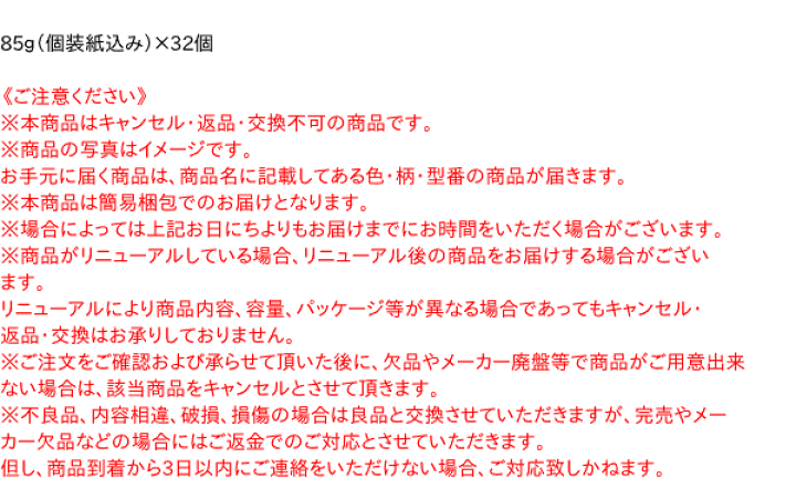 楽天市場】☆まとめ買い☆ ブルボン チーズおかき 85g ×32個【イー
