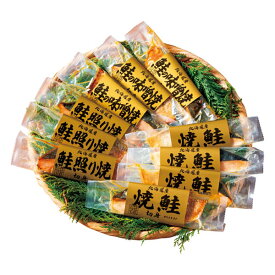 【送料無料】北海道産鮭の3種詰合せ　5704−50c　5704−50c【ギフト館】