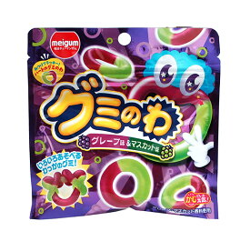 【送料無料】★まとめ買い★　明治ガム　グミのわグレープ＆マスカット 22g　×12個【イージャパンモール】