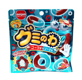 ★まとめ買い★　明治ガム　グミのわコーラ＆ソーダ　22g　×12個【イージャパンモール】