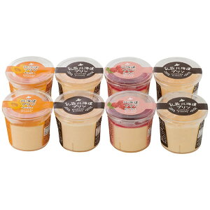 【送料無料】北海道3種の彩りプリンセット 440191【ギフト館】