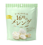 ★まとめ買い★　MDホールディングス　16時のメレンゲ　32g　×12個【イージャパンモール】