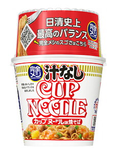 ★まとめ買い★ 日清食品 完全メシ 汁なしカップヌードル 111g ×6個【イージャパンモール】
