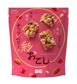 ★まとめ買い★　MDホールディングス　ナッツとベリーの彩おこし　50g　×12個【イージャパンモール】