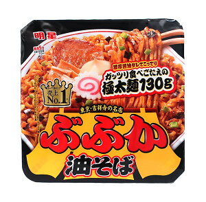 yz܂Ƃߔ@@ԂԂ 163g@×12yC[Wp[z