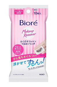 ★まとめ買い★ ビオレふくだけコットンうるおいリッチ 携帯用 10枚 ×72個【イージャパンモール】
