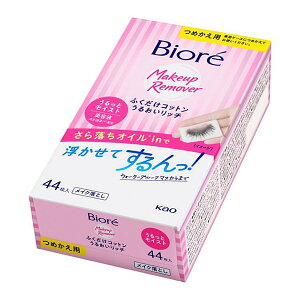 rIӂRbg邨b`@@߂p@44yC[Wp[z
