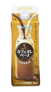 ܂Ƃߔ@L[R[q[@JtFIx[X@500ml@×6yC[Wp[z