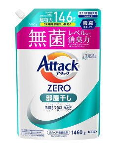 ԉ@A^bNZERO@@߂p@1460gyC[Wp[z
