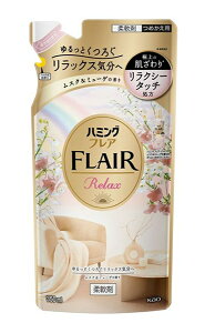花王 ハミングフレア リラックス ムスク&ミューゲ つめかえ用 350ml【イージャパンモール】