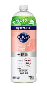 ܂Ƃߔ@ԉ@LLbg Natural Days + ۃCht[n[u̍@lց@700ml@×16yC[Wp[z