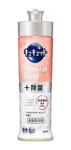 yz܂Ƃߔ@ԉ@LLbgNatural@Days{ۃCht[n[u̍{́@220ml@×24yC[Wp[z