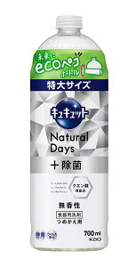 ԉ@LLbgNatural Days + ہ@@߂p@700mlyC[Wp[z