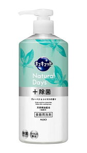 ԉ@LLbgNatural Days + ہ@@[xiVgX@|v@480mlyC[Wp[z