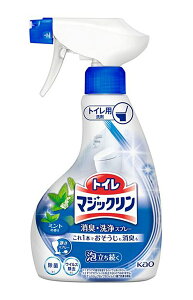 花王 トイレマジックリン消臭・洗浄スプレー ミントの香り 本体 350ml【イージャパンモール】
