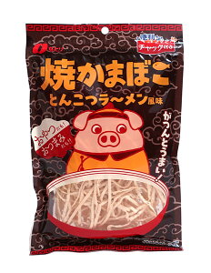 ★まとめ買い★ なとり 焼かまぼことんこつラーメン風味 58g ×5個【イージャパンモール】