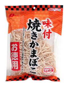 【送料無料】★まとめ買い★ なとり お徳用 味付焼きかまぼこ 121g ×10個【イージャパンモール】