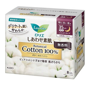 ★まとめ買い★ 花王 ロリエしあわせ素肌ボタニカルコットン100%特に多い夜用35cm羽付 8個 ×16個【イージャパンモール】