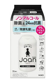 ★まとめ買い★　花王　クイックル　Joan　除菌シート　つめかえ用　70枚　×24個【イージャパンモール】