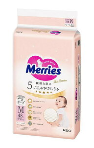 【送料無料】★まとめ買い★ 花王 メリーズ ファーストプレミアム M 48枚 ×4個【イージャパンモール】