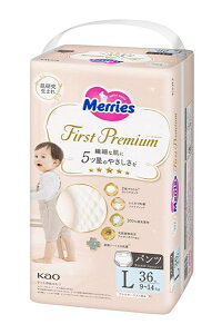 【送料無料】★まとめ買い★ 花王 メリーズ ファーストプレミアムパンツ Lサイズ 36枚入り ×4個【イージャパンモール】