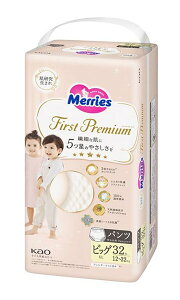 ★まとめ買い★ 花王 メリーズ ファーストプレミアムパンツ ビッグサイズ 32枚入 ×4個【イージャパンモール】