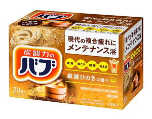 ★まとめ買い★ 花王 バブ ひのきの香り 20錠入 ×8個【イージャパンモール】