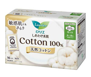 【送料無料】★まとめ買い★ 花王 ロリエ しあわせ素肌天然コットン100%多い昼用22.5cm羽付 16個 ×18個【イージャパンモール】