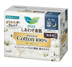 【送料無料】★まとめ買い★ 花王 ロリエ しあわせ素肌ボタニカルコットン100% 多い夜用30cm羽付 9個 ×18個【イージャパンモール】